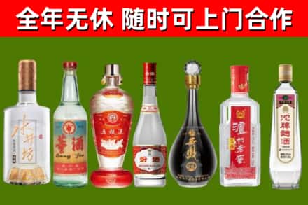 海东烟酒回收名酒系列.jpg