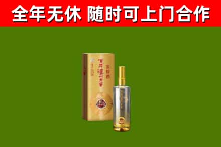 海东回收泸州老窖