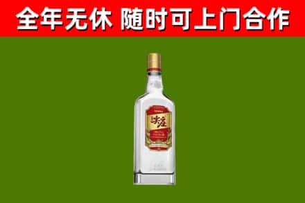 海东回收尖庄酒